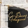 Топпер декоративный С Днем рождения 10 см 2 шт